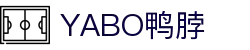 YABO.COM-鸭脖集团(中国)有限公司官网